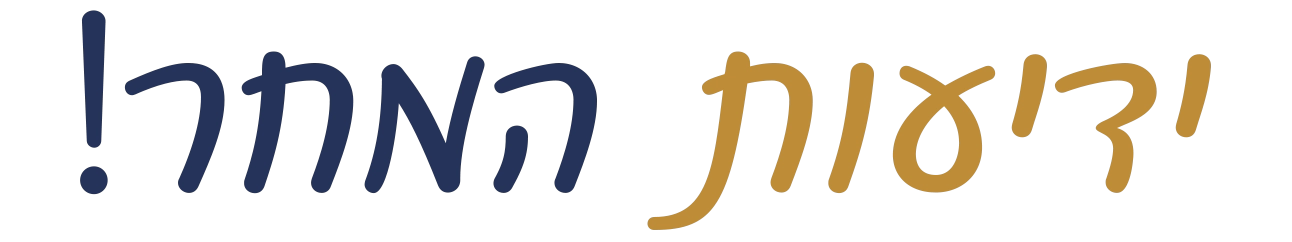 לוגו