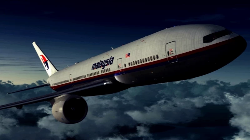 המטוס האבוד