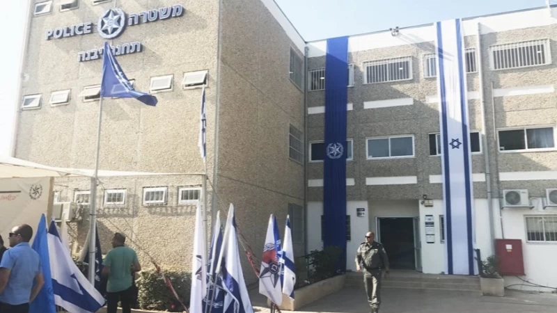 משטרת יבנה